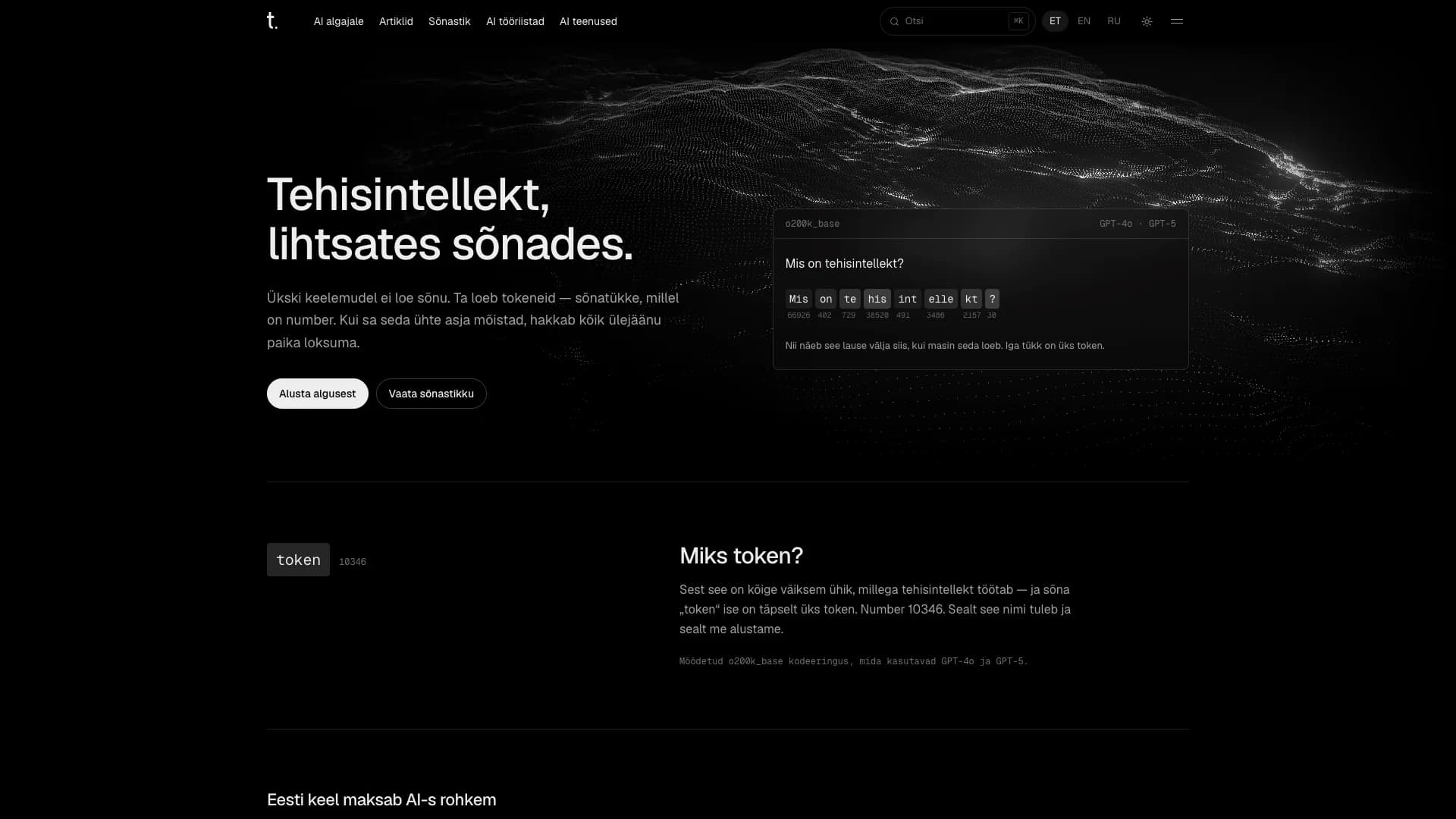 token.ee — homepage